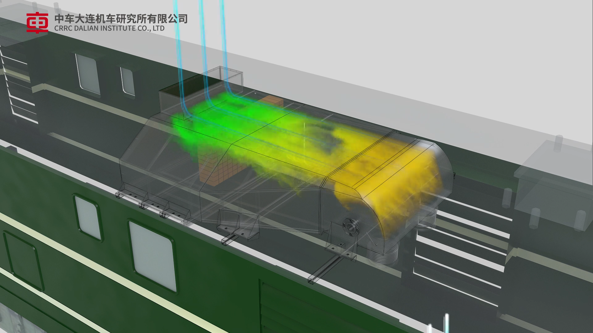 內(nèi)燃機(jī)車尾氣排放處理3D動(dòng)畫演示