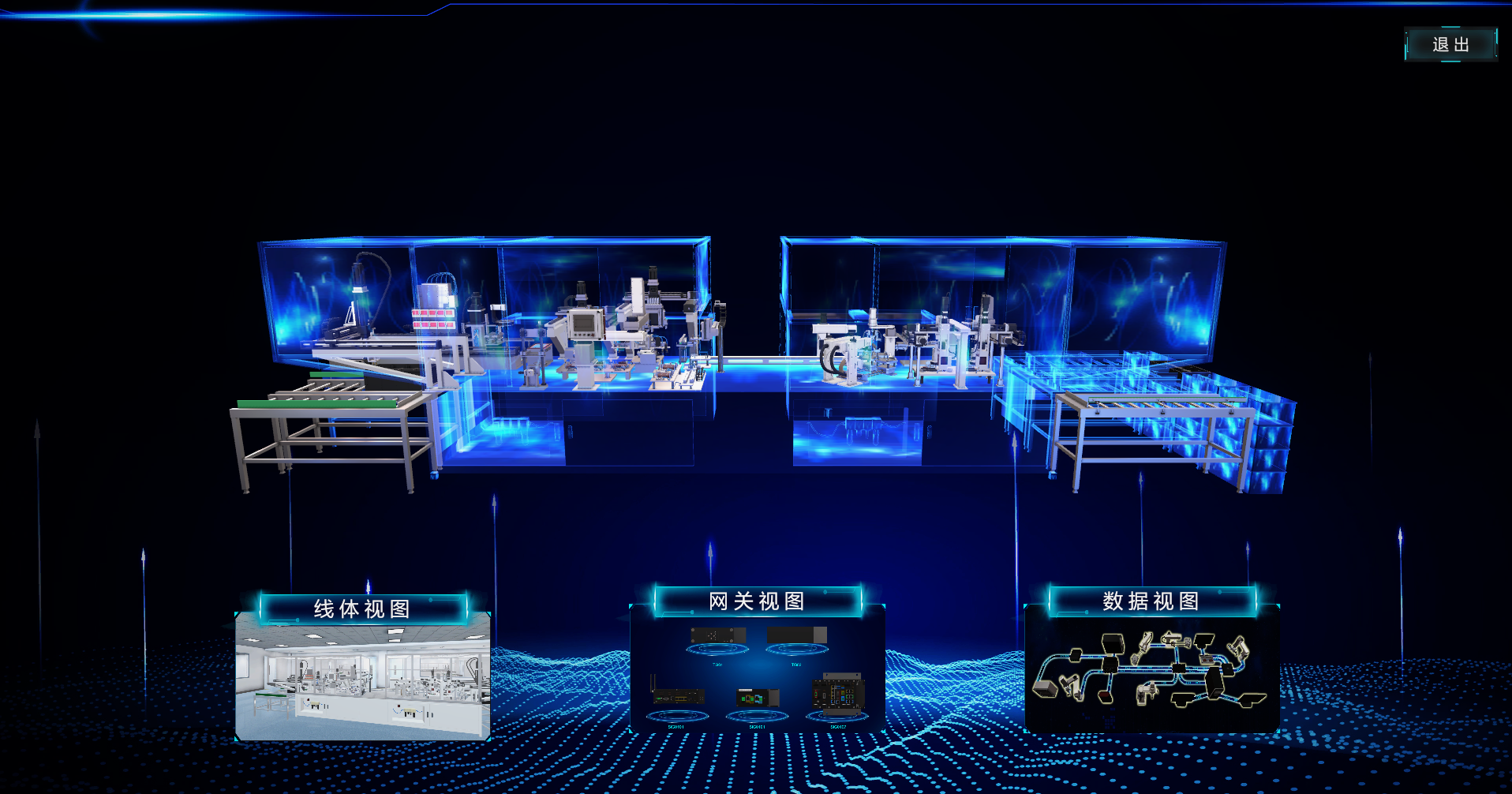 電子設(shè)備生產(chǎn)線3D數(shù)字孿生交互展示